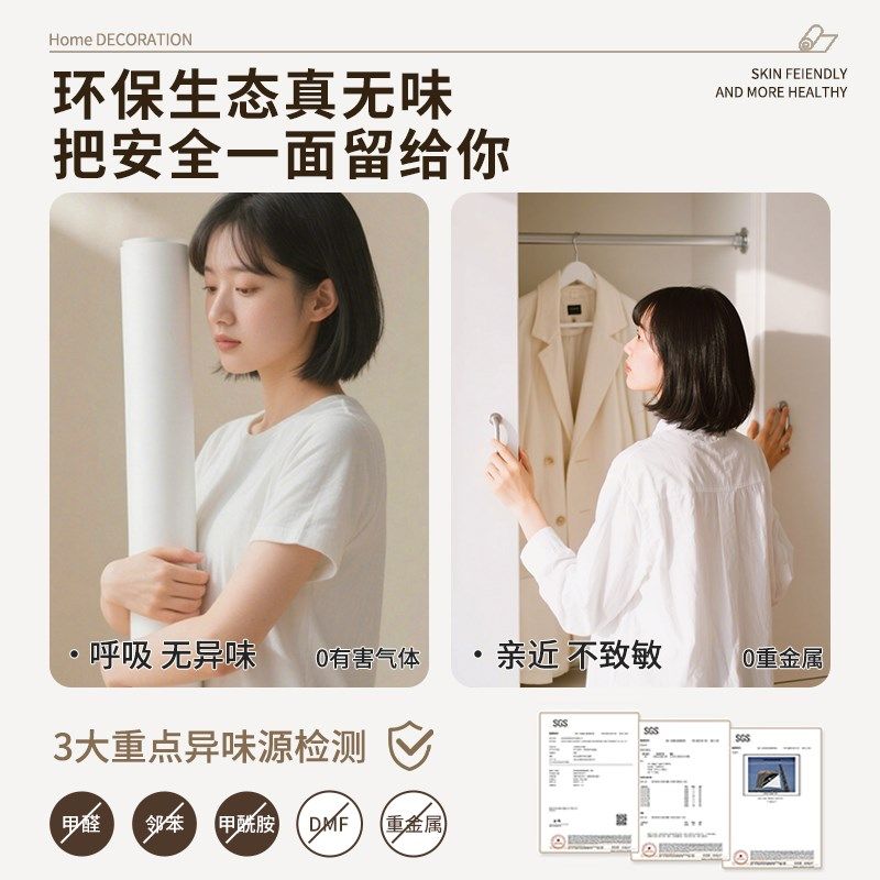 肤感门框包边贴门套破损修补遮丑装饰门贴纸旧木门家具翻新边框条,家居饰品,软装墙贴,淘宝优惠券,粉丝福利购,淘宝优惠卷