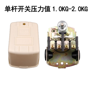 家用自吸泵增压泵压力开关水泵自动控制器无塔供水压力罐机械开关