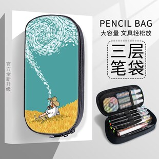 梵高笔袋铅大容量笔盒文具盒创意文具袋油画高颜值个性高中生初中