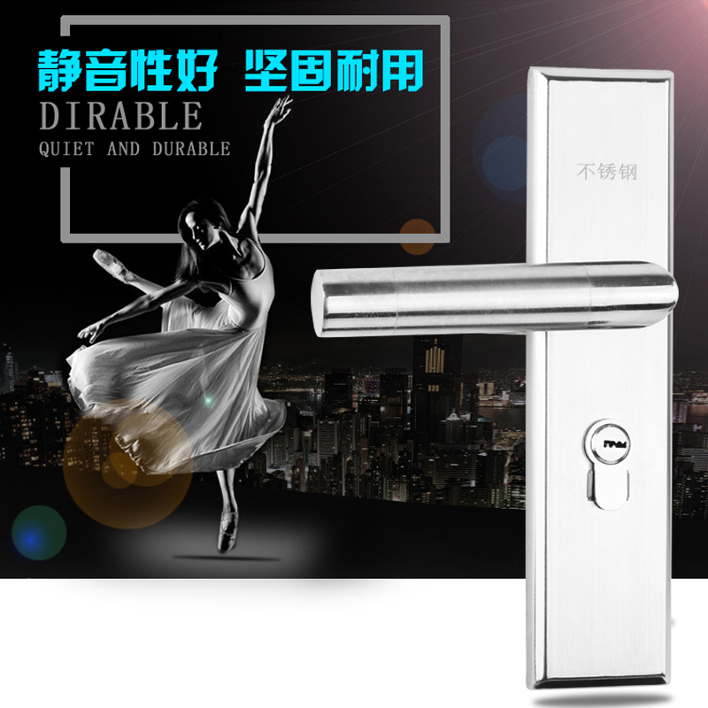 可调孔距单舌不锈钢门锁室内卧室通用木门锁家用内门锁旧门换锁