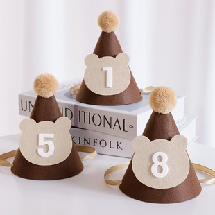 毛球数字生日帽儿童头饰男女孩宝宝一2周岁布置装饰拍照道具1百天