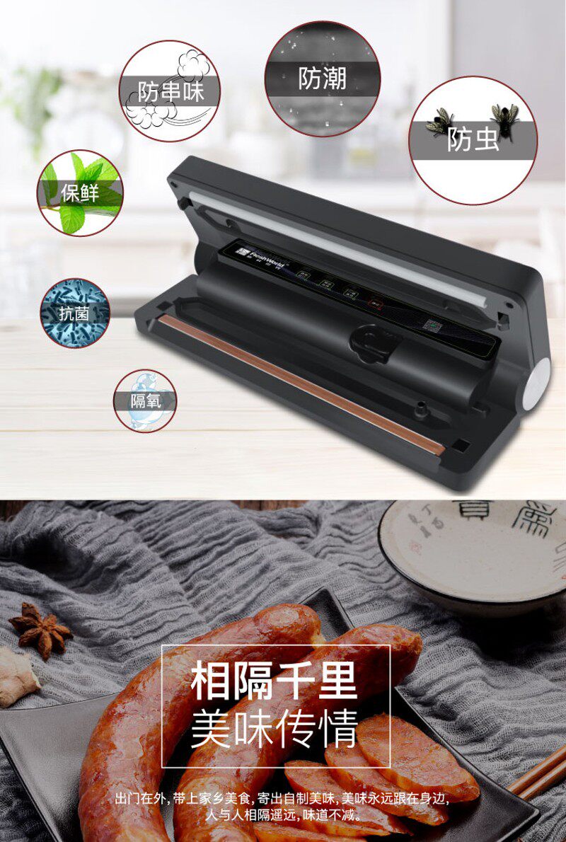 抽真空封口机 全自动小型家用食品茶叶阿胶糕真空包装机打包塑封