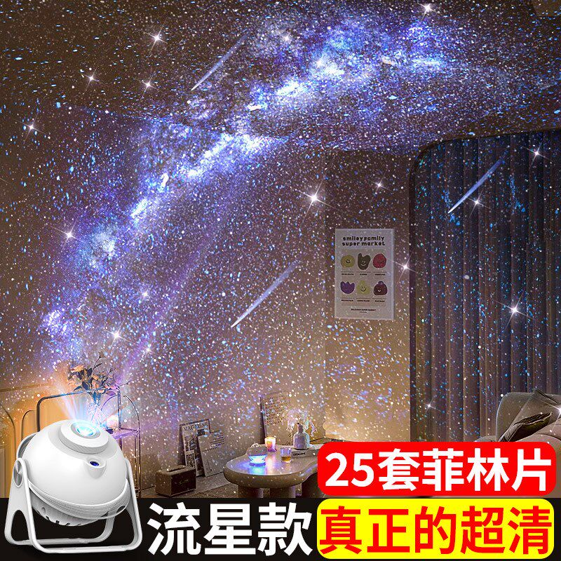 星空投影灯旋转音乐盒八音盒可定制曲目满天星卧室女孩生日礼物男