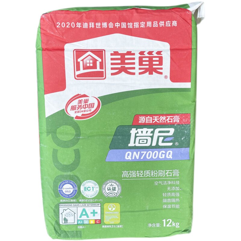 美巢墙尼QN700GQ高强轻质粉刷石膏家用室内隔音隔热墙面基层找平