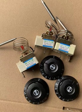 开水温控器保温控制器30110保温桶汤炉旋钮16A温控开关