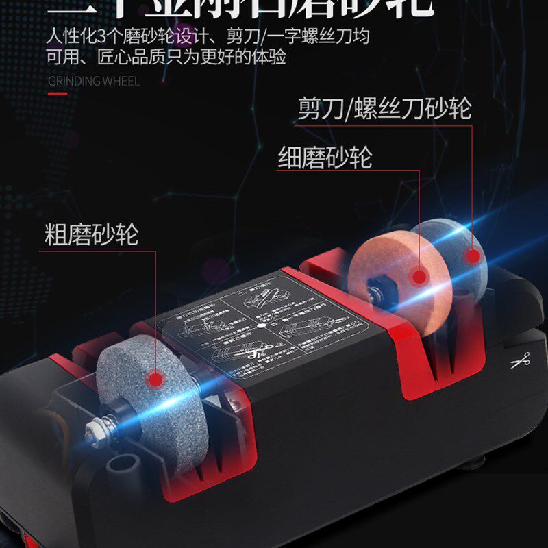 家用磨刀神器电动磨刀器快速磨菜刀磨刀石全自动剪刀磨刀机商用机