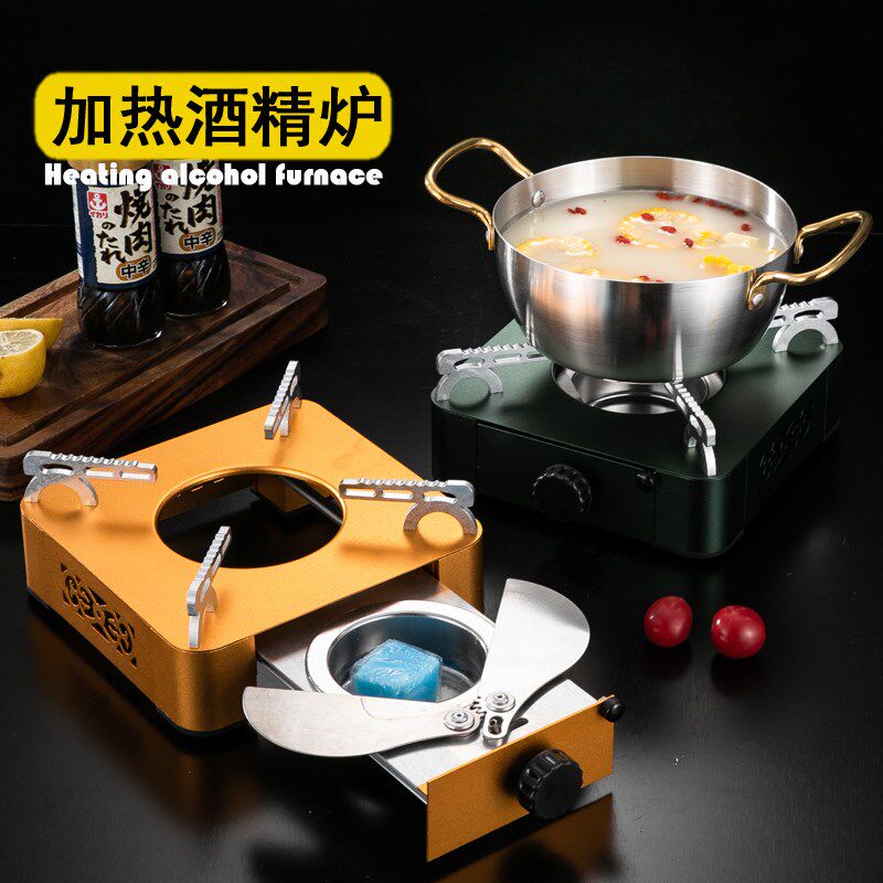 抽屉式酒精炉小火锅家用炉子煮茶器干锅小锅仔商用酒精锅户外露营