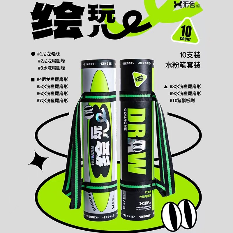行色水彩笔单支画笔美术生专用丙烯油画猪鬃扇形笔色彩绘画工具排