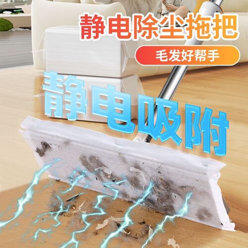 静电除尘纸拖把一次性免洗懒人平板拖布新款家用拖地干湿两用纸巾