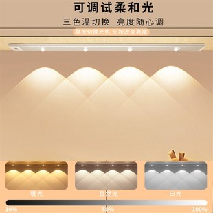 led人体感应灯入户门充电式酒柜展示柜无线自粘橱柜鞋柜玄关灯条