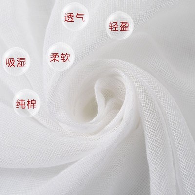 纱布布料纯棉厨房豆腐布豆浆过滤布宝宝隔汗巾网纱面料食品蒸笼布