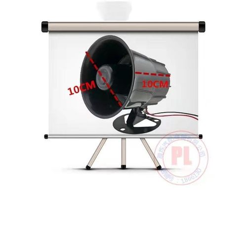 汽车倒车防水喇叭真人女声语音喊话大货车12V24v嘀嘀改装蜂鸣器