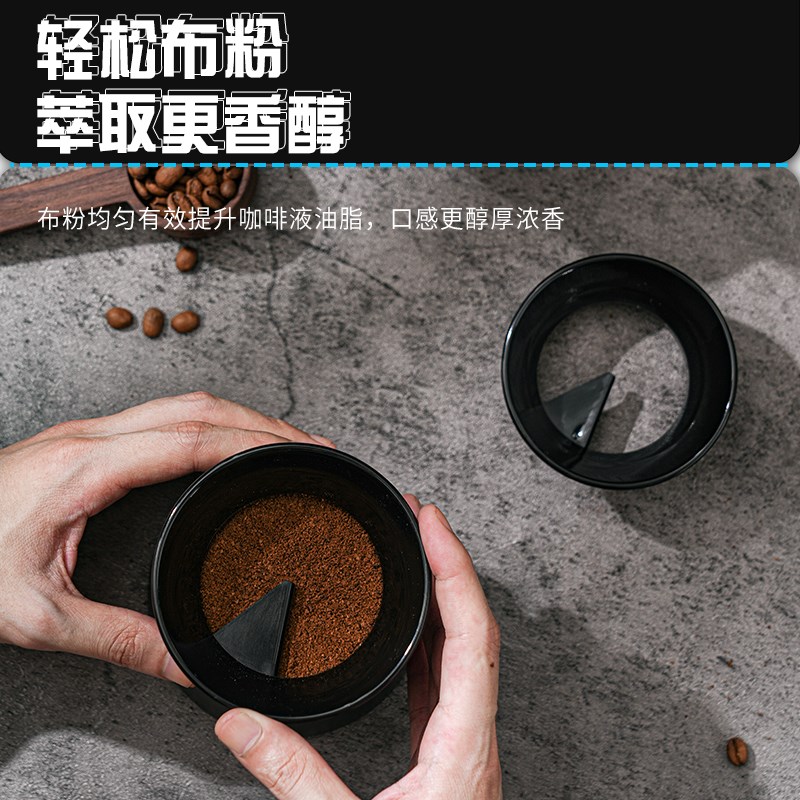 摩卡壶布粉器布粉环防飞溅接粉环填粉器单阀双阀布粉神器咖啡器具