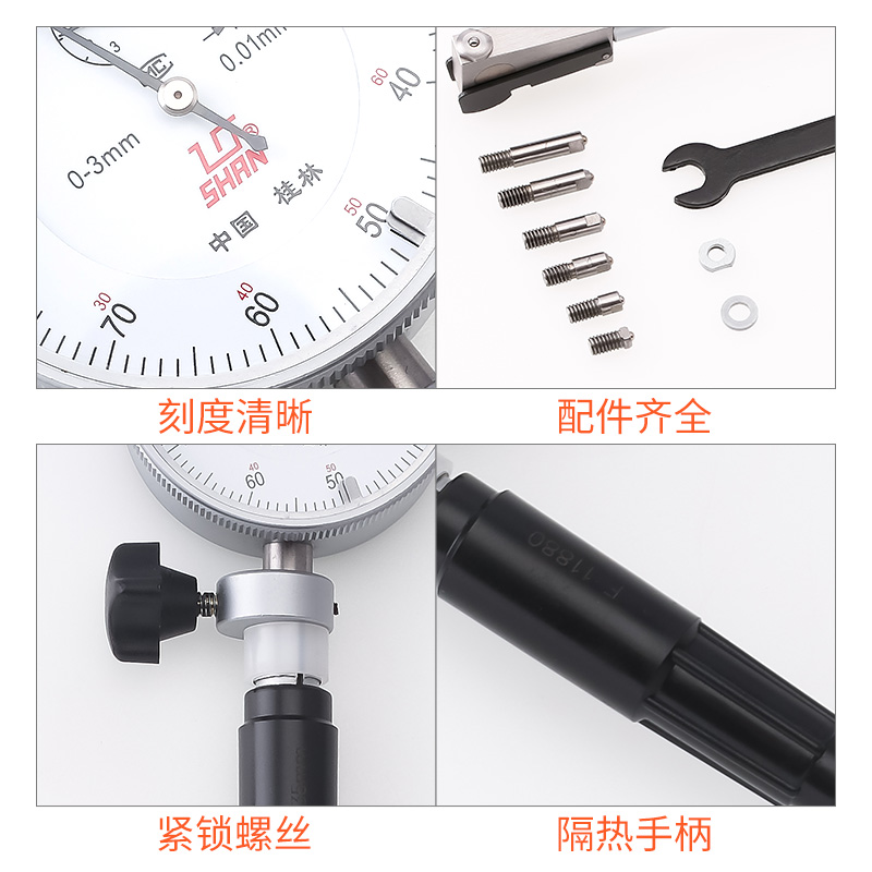 桂林桂量内径百分表18-35-50-160高精度机械量缸表内径量表工业级