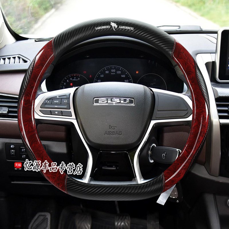 比速T5 专用汽车方向盘套D型形 比速T3 比速M3把套子夏季防滑通用