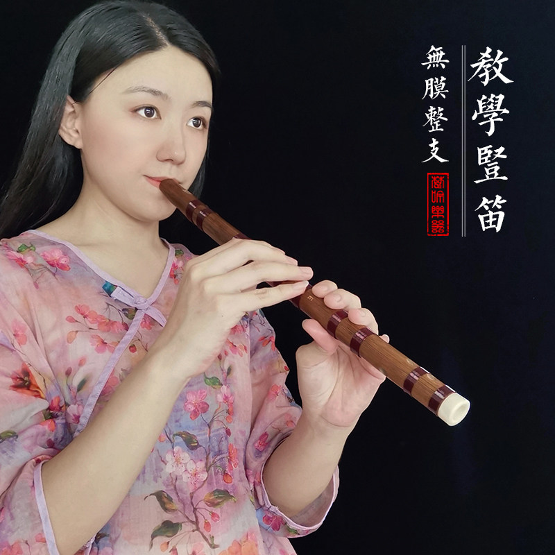 楚吟 精品无膜竖笛六孔FG学生教学竹笛顺笛成人专业初学入门乐器