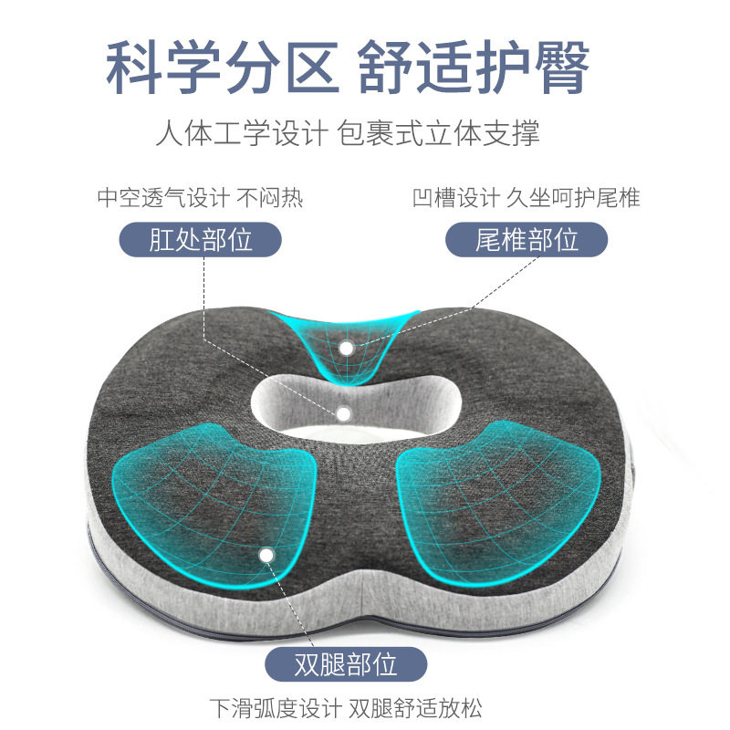 记忆棉办公室坐垫电竞椅久坐靠背护腰靠垫孕妇腰枕垫椅子靠垫