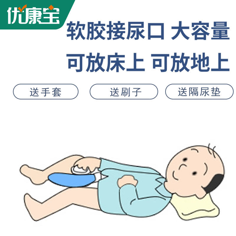 接尿器男士卧床老人小便器女防漏带管软口成人集尿壶老年防臭夜壶