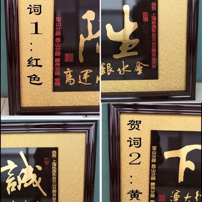 公司开业牌匾大展鸿图生意兴隆木雕刻开张饭店餐厅贺匾额字画礼品