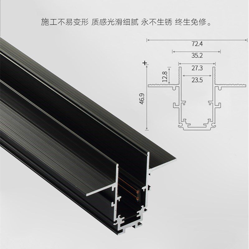 磁吸轨道灯嵌入式暗装无边框LED线条灯明装射灯客厅无主灯照明