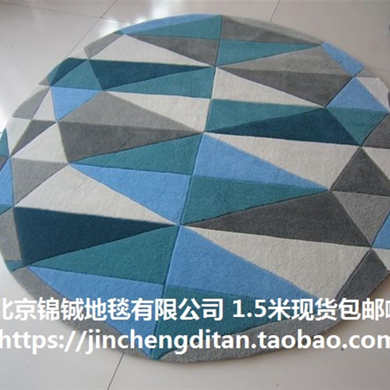 蓝色三角格子几何简约手工腈纶地毯定制家用客厅卧室衣帽间儿童房