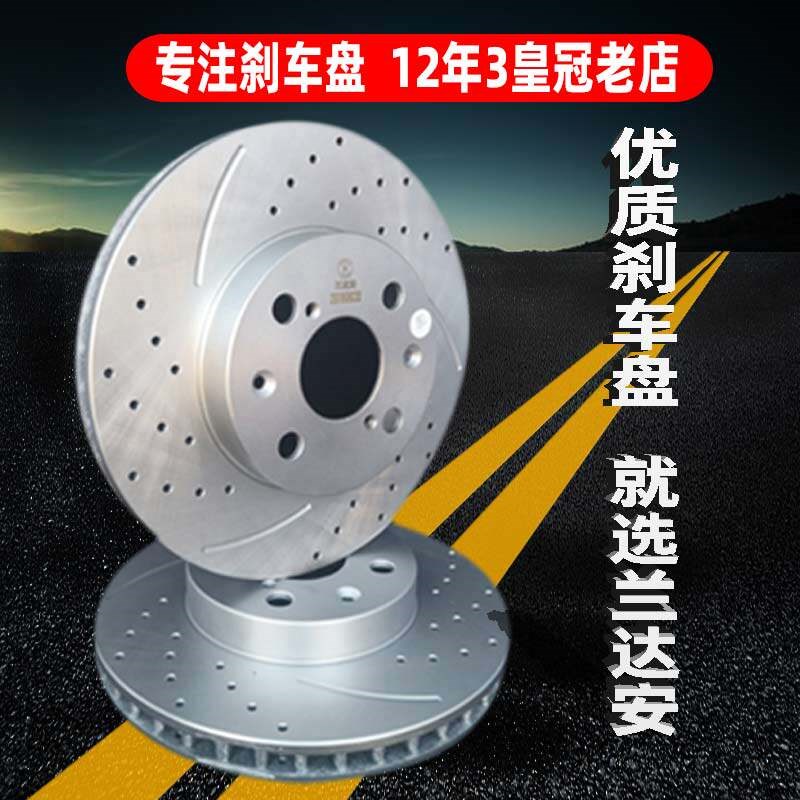 适用 沃尔沃 C30 XC60 V40 V50改装v60 s40 s60 s80 L后前刹车盘