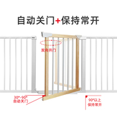 KINGBO设计款 婴儿童安全门栏楼梯口护栏家用防护栏杆宠物隔离围栏