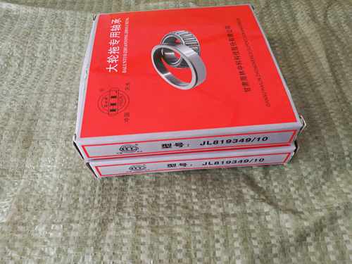 JL819349/10  农机大轮拖轴承  尺寸95*135*20