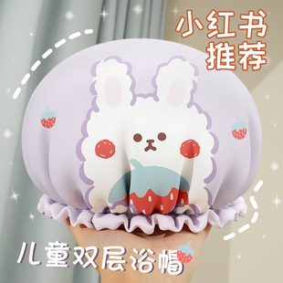 儿童可爱浴帽防水洗澡帽女款家用沐浴帽防湿头发套防油烟加厚双层