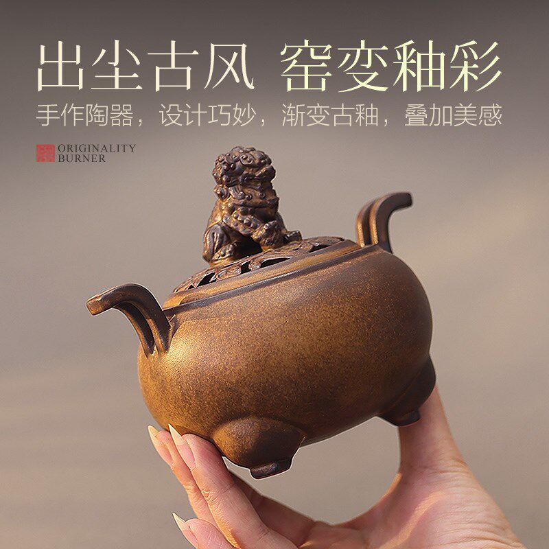 朝冠狮耳陶瓷香薰炉家用室内檀香盘香底座焚香茶道点香座打香篆炉