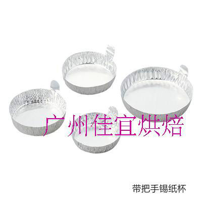 包邮试验锡纸杯/铝箔实验杯/高温测定杯/蜡烛托/酱油碗/2000个