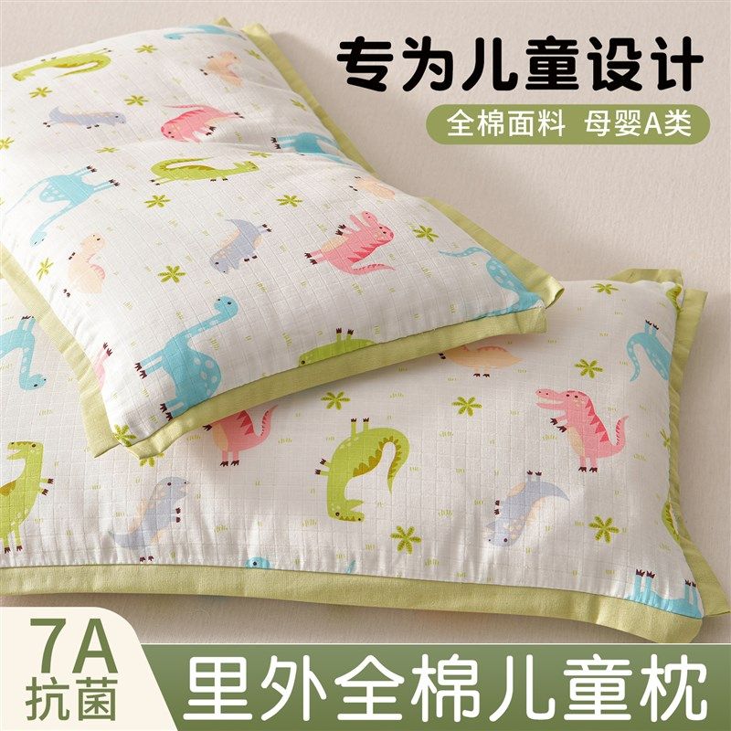 儿童棉花枕6岁以下小枕头幼儿园午睡3050A类宝宝枕睡眠专用全棉