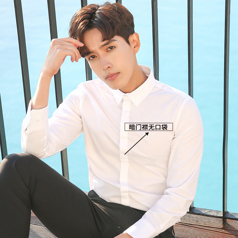 白色衬衫男秋季长袖工作服正装职业男士加绒上衣寸衫保暖白衬衣秋
