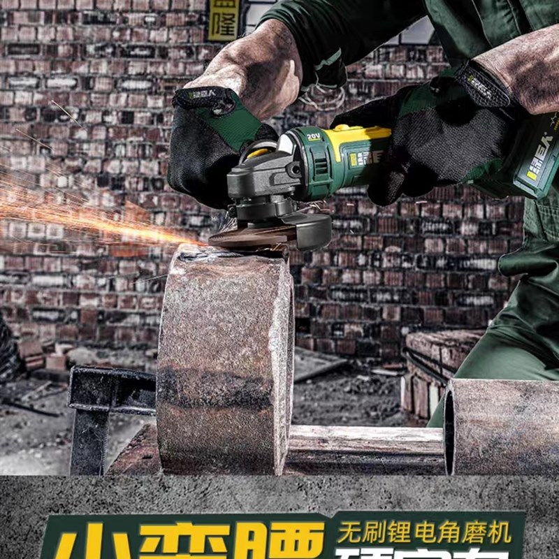 盛隆绿巨人锂电666/7120角磨机无刷大功率充电式多功能磨光切割机