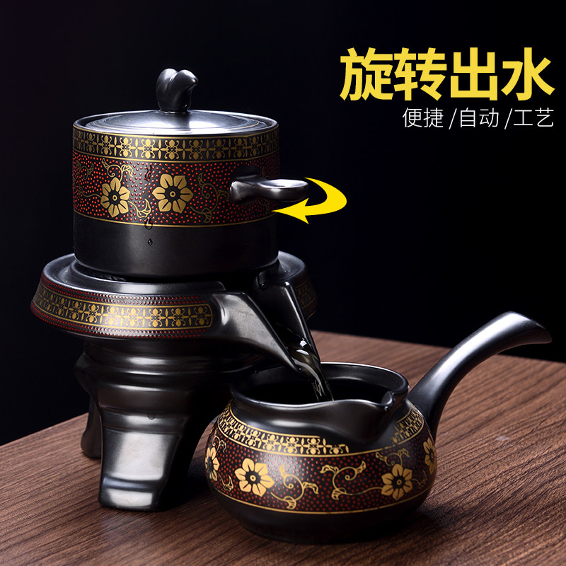 暗香红懒人泡茶器陶瓷石磨半自动旋转出水茶具防烫家用整套茶壶杯