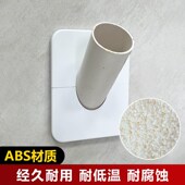 卫生间50下水管墙排装 饰盖美化倾斜管道变径分体空调斜管孔遮丑盖