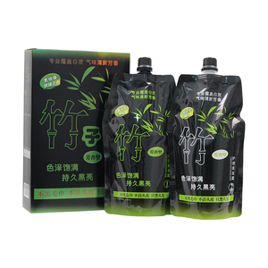 景红达竹炭染发膏自然黑色染发剂植物自己在家染发清水不黑头皮