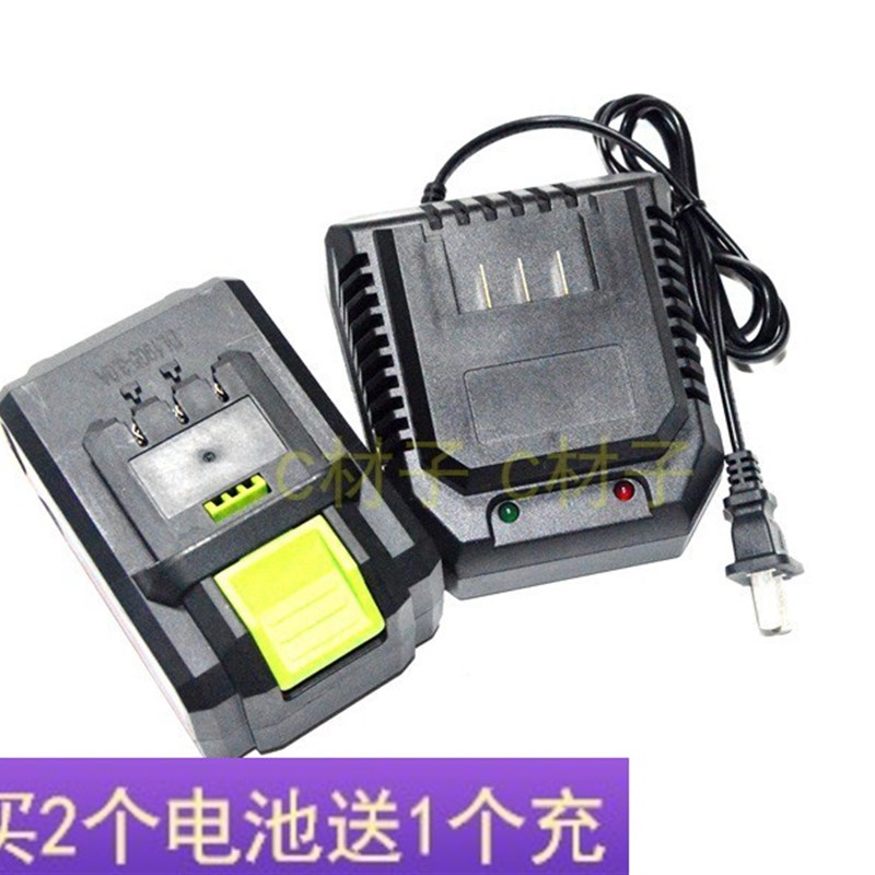 东工电工 翔狮7001 68V 68F冲击电动充电扳手角磨机锂电池 充电器