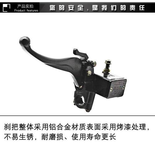 电动三轮车碟刹上泵电动车碟刹总成篷车刹车泵带驻车总泵把式刹车
