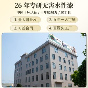 彩骑士改色漆室内卧室水性木门翻新换色刷门木器油漆家用自刷木漆