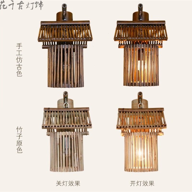 中式仿古竹艺个性创意田园简约过道壁灯美式茶楼农庄饭店竹子壁灯