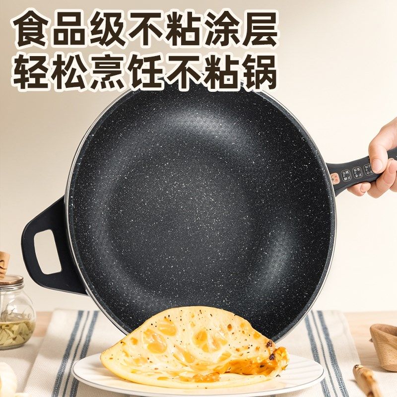 电炒锅多功能蒸煮炒煎一体式炒菜电锅家用火锅炒煮两用不粘电煮锅