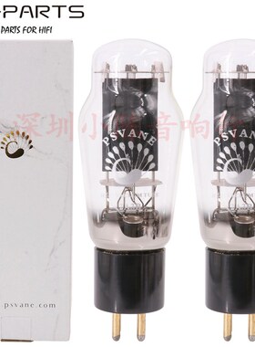 贵族之声2A3B电子管胶木白瓷座代EH 曙光 2A3 2A3C 原厂配对保1年