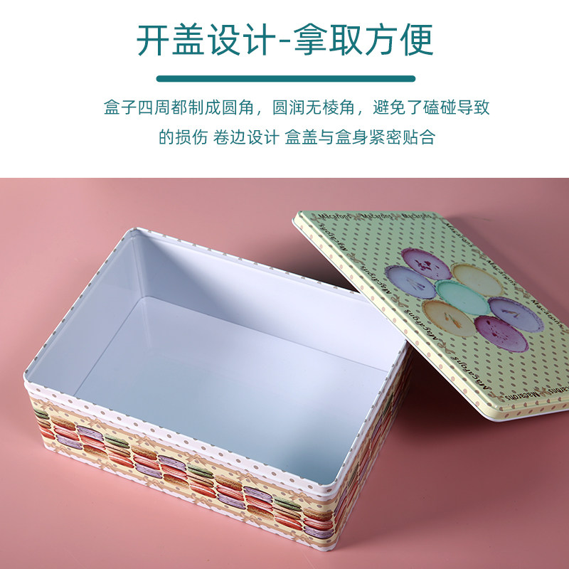 大号零食收纳盒曲奇饼干糖果盒点心包装盒罐子糕点盒复古铁盒空盒