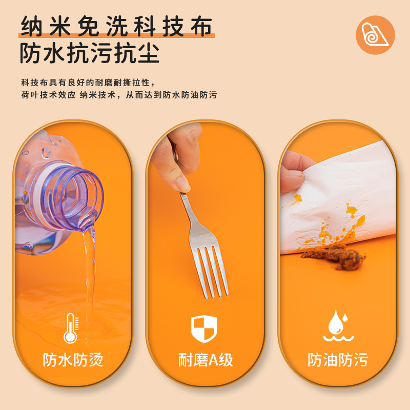 科技布防水沙发套罩夏季防猫抓皮质防滑沙发笠万能全包通用坐垫套