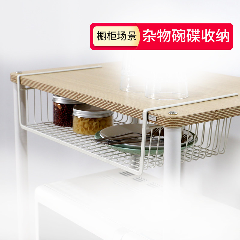 厨房置物架收纳神器挂篮橱柜内吊柜下挂架宿舍床头悬挂分层收纳架