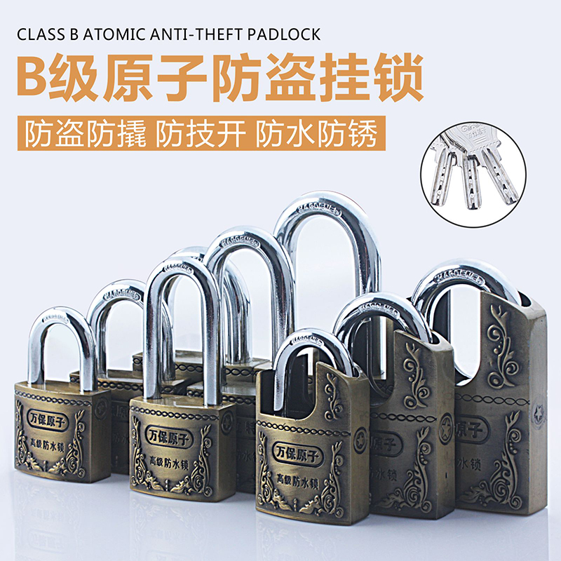 仿古铜锁月牙防盗防撬防水防锈钢挂锁 户外花园车库大门B级锁头