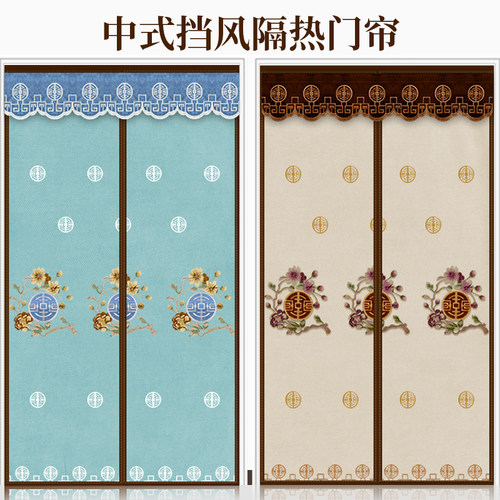 门帘冬季保暖防风隔断帘卧室家用免打孔挡风布帘子防寒磁吸自吸对