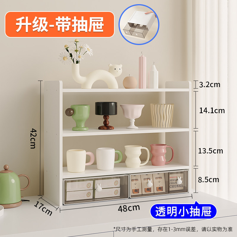 桌面杯架抽屉式办公室多层陈列架茶杯玻璃杯咖啡放置收纳架置物架,家庭/个人清洁工具,杯架,淘宝优惠券,粉丝福利购,淘宝优惠卷