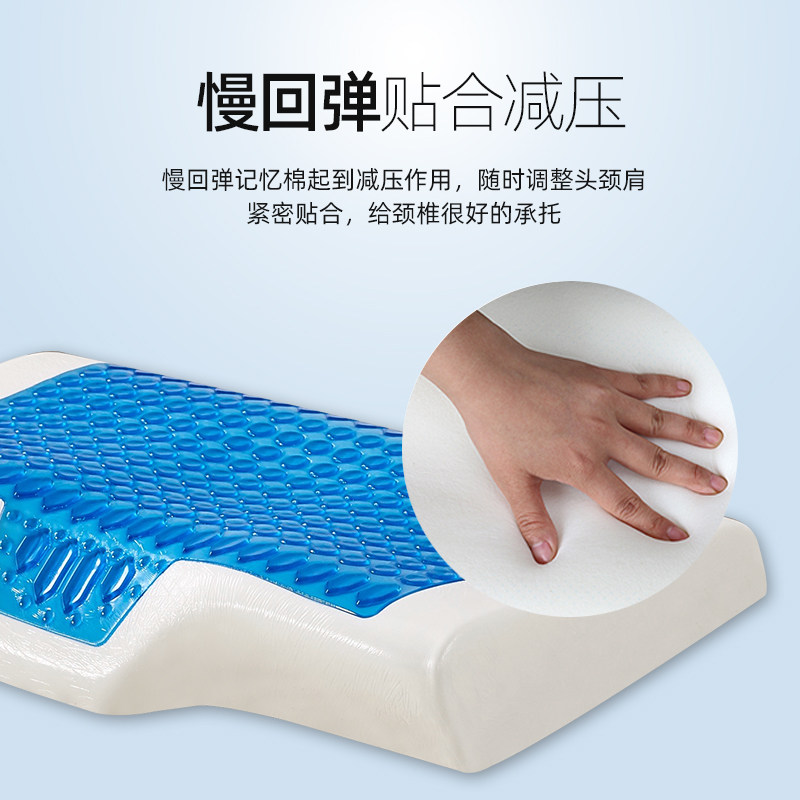 蝶形凝胶枕头枕芯修复颈椎专用乳胶护颈枕成人助睡眠慢回弹记忆枕